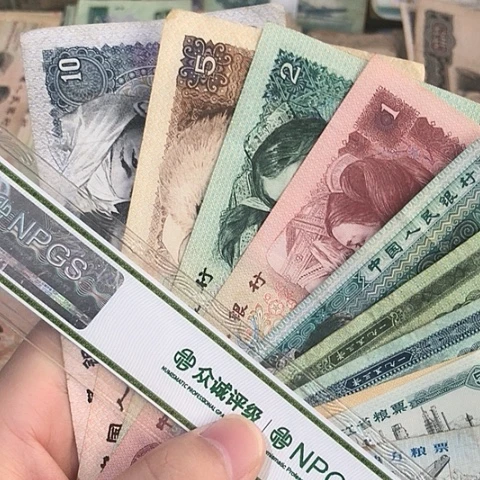 10张退市旧票福利品66