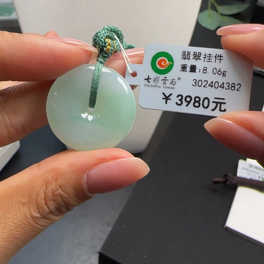 翡翠未镶嵌吊坠(不含链)糯化飘绿翠