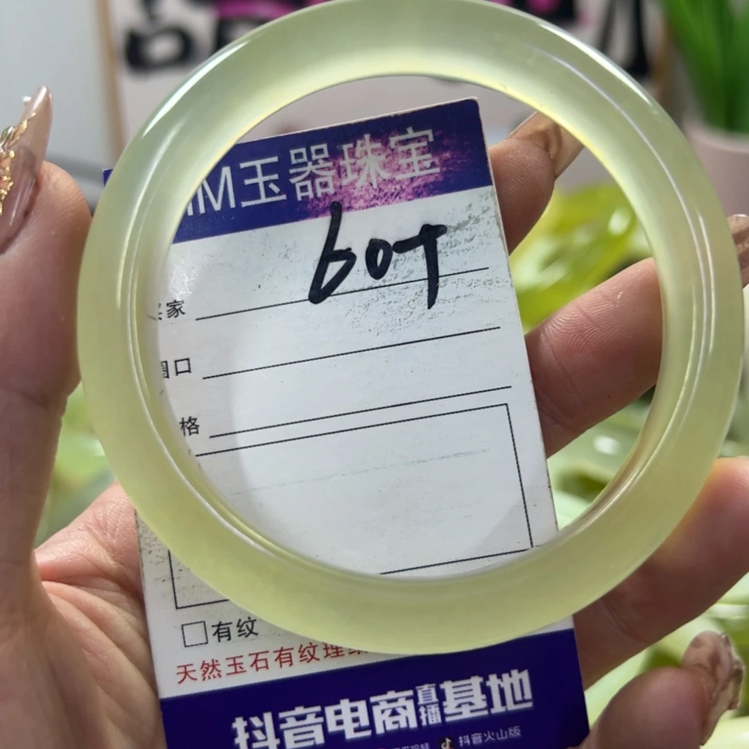 蛇纹石玉手镯未镶嵌312