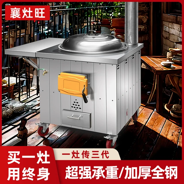 农村加厚不锈钢柴火灶家用烧木柴新款铁锅柴火炉灶户外移动大锅台