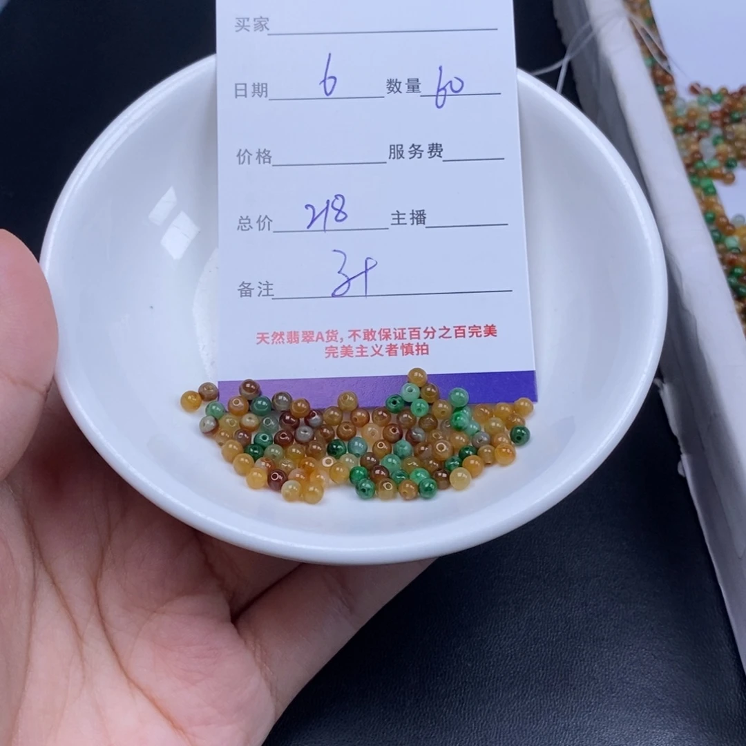 翡翠未镶嵌颈饰天然翡翠