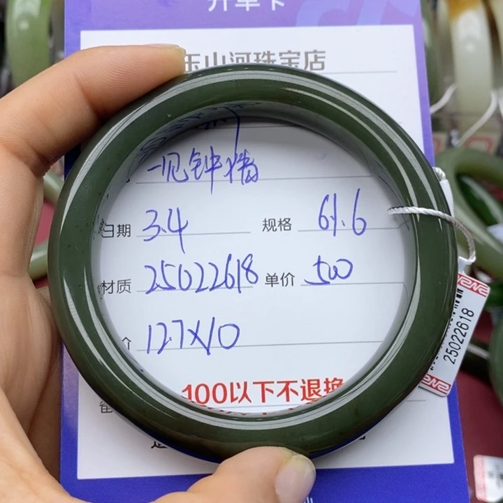 和田玉手镯未镶嵌一**情