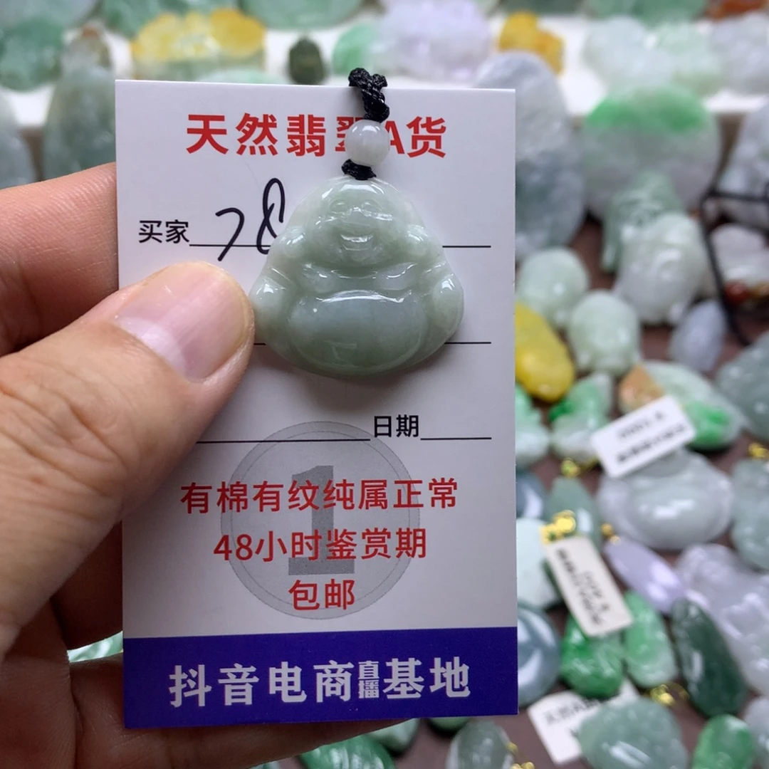 翡翠未镶嵌颈饰缅甸A货翡翠