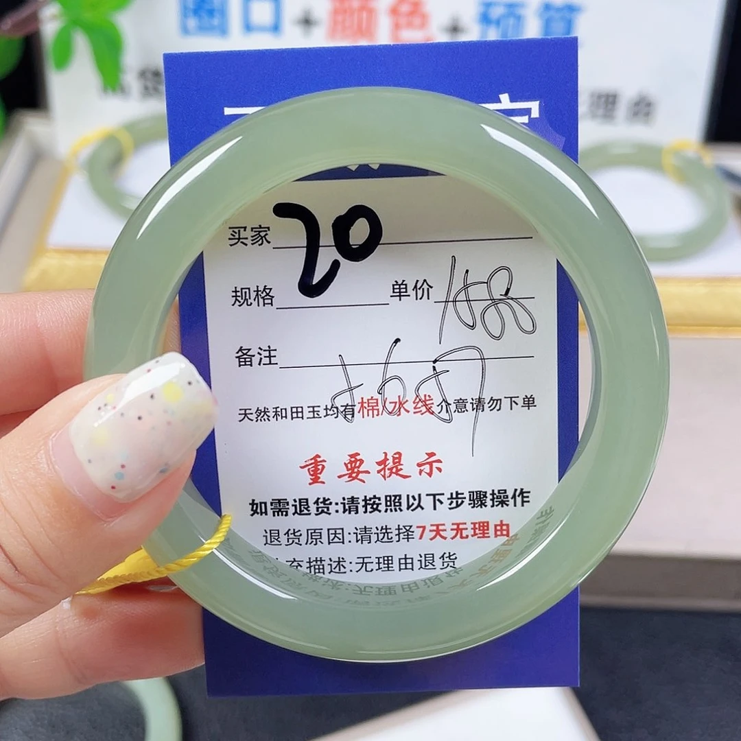 和田玉手镯未镶嵌