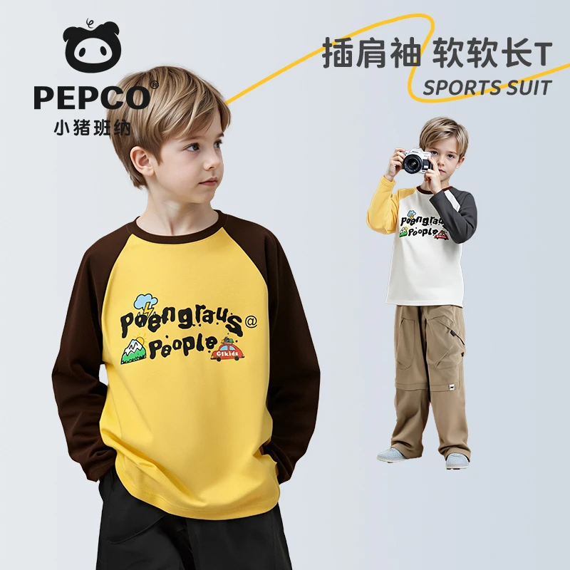 小猪班纳童装男童T恤长袖纯棉卫衣儿童秋装薄新款男孩大童打底衫