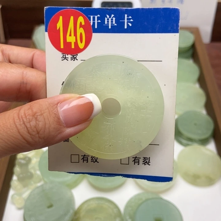 蛇纹石玉未镶嵌颈饰1****9