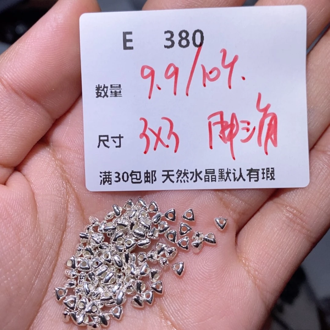 水晶颈饰银S925镶嵌E380