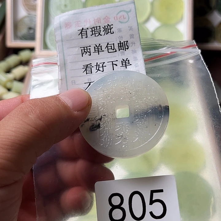 蛇纹石玉合金颈饰