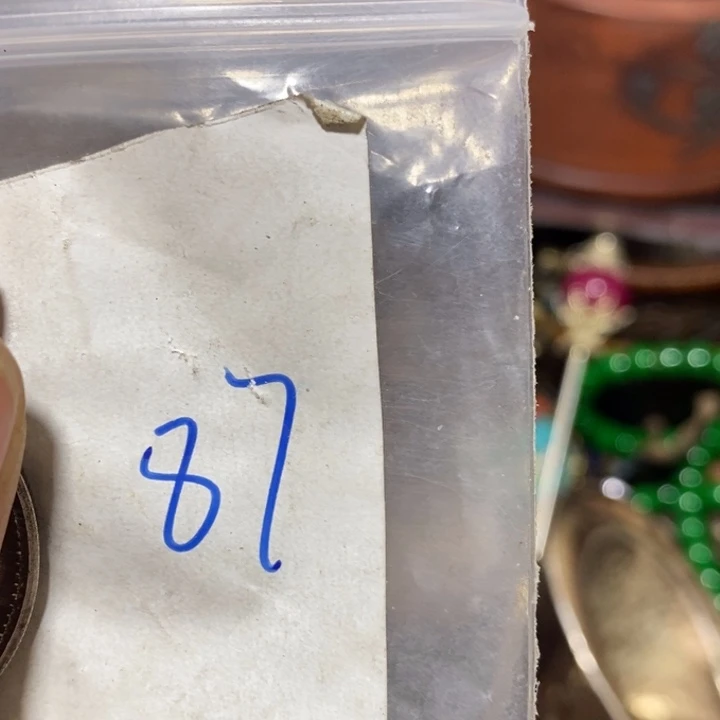 平***珍二三九直播间专属链接