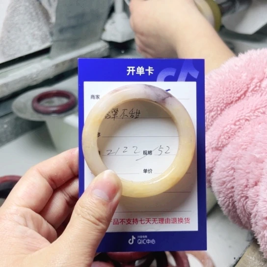 石英质玉手镯未镶嵌譚*甜