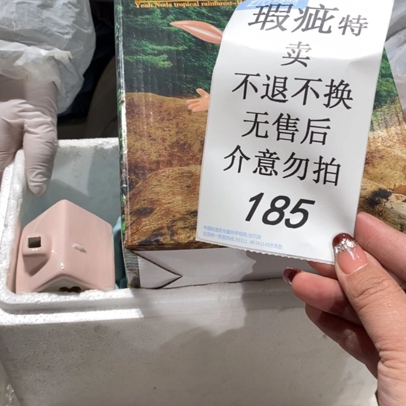 【闪购商品】摆件菜**夏陶瓷摆件瑕疵特卖