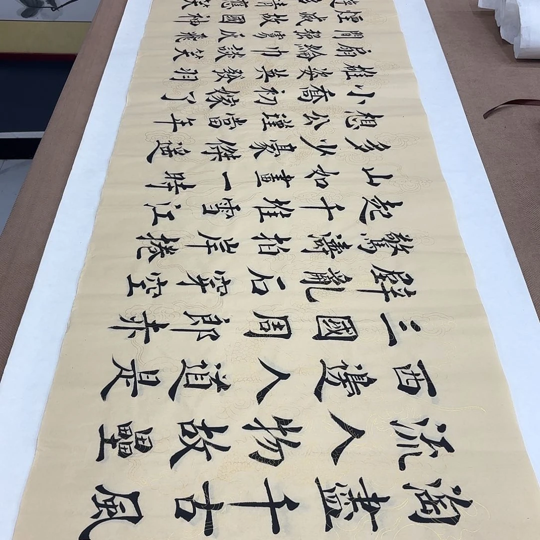 书法赤壁怀古复古李书元……