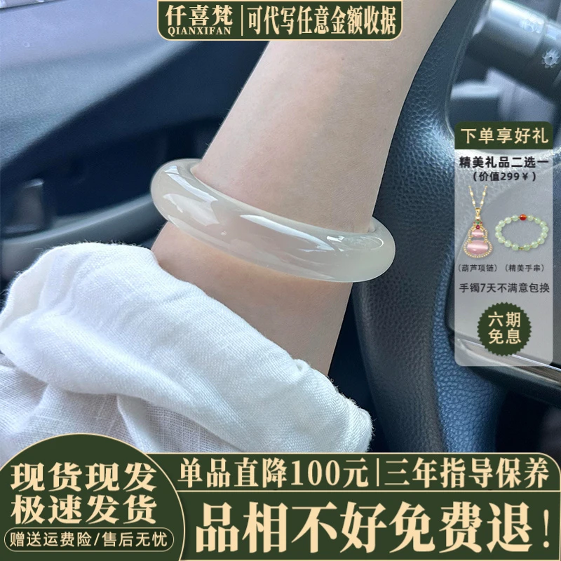 “空谷幽兰” 女生款白月光荔枝冻玻璃手镯子