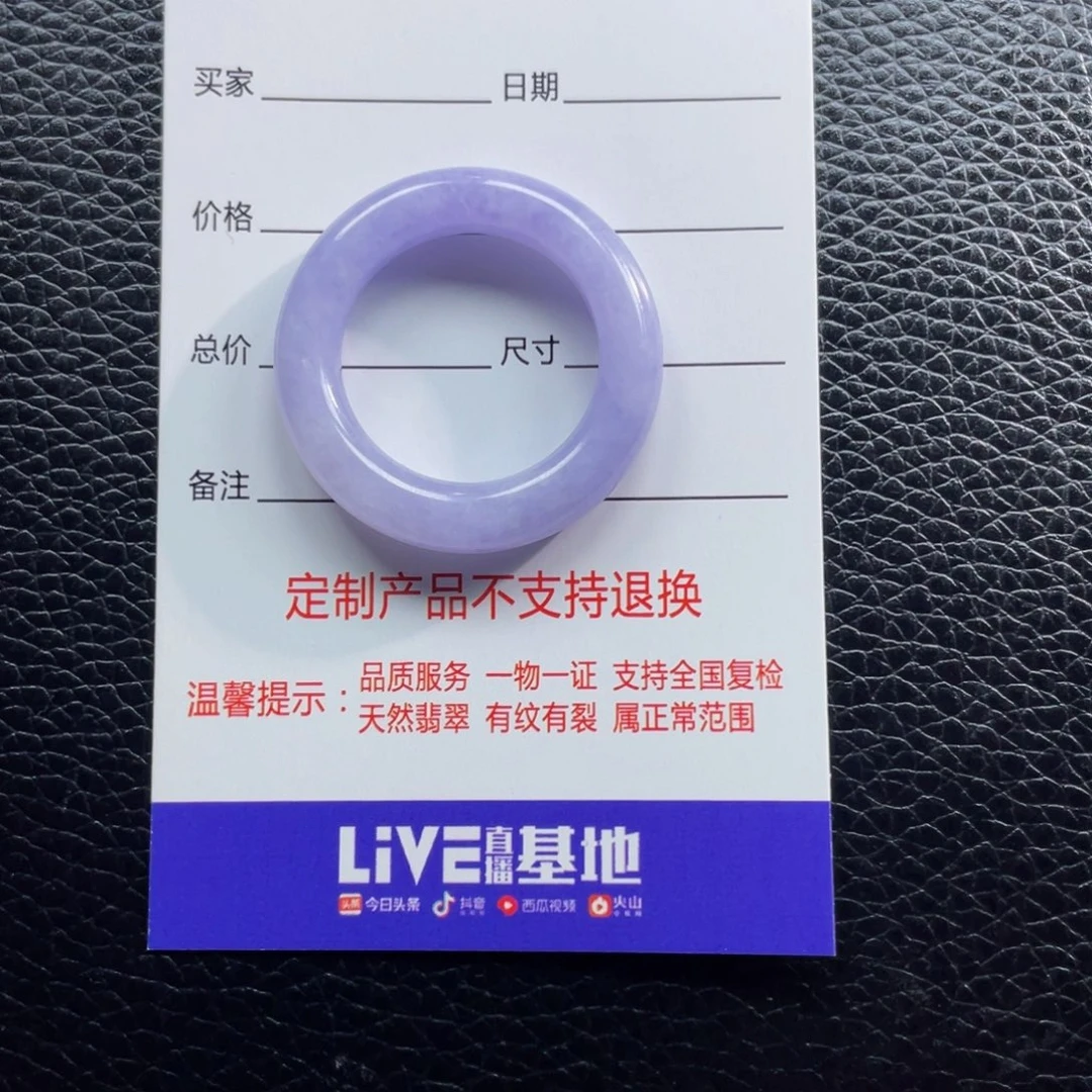 翡翠颈饰未镶嵌许*