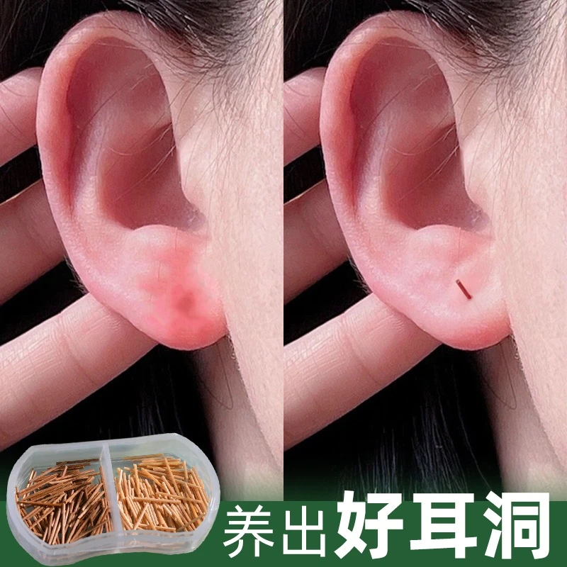 非金属木质耳饰 茶叶梗耳棒养耳洞耳钉新耳洞学生隐形防堵针耳棍