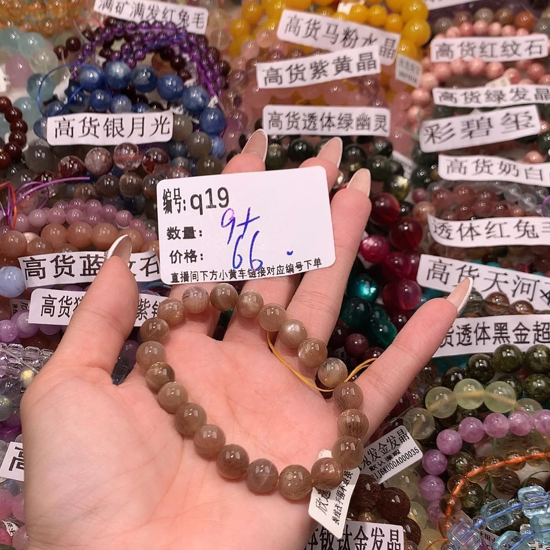 未镶嵌手串水晶19@……