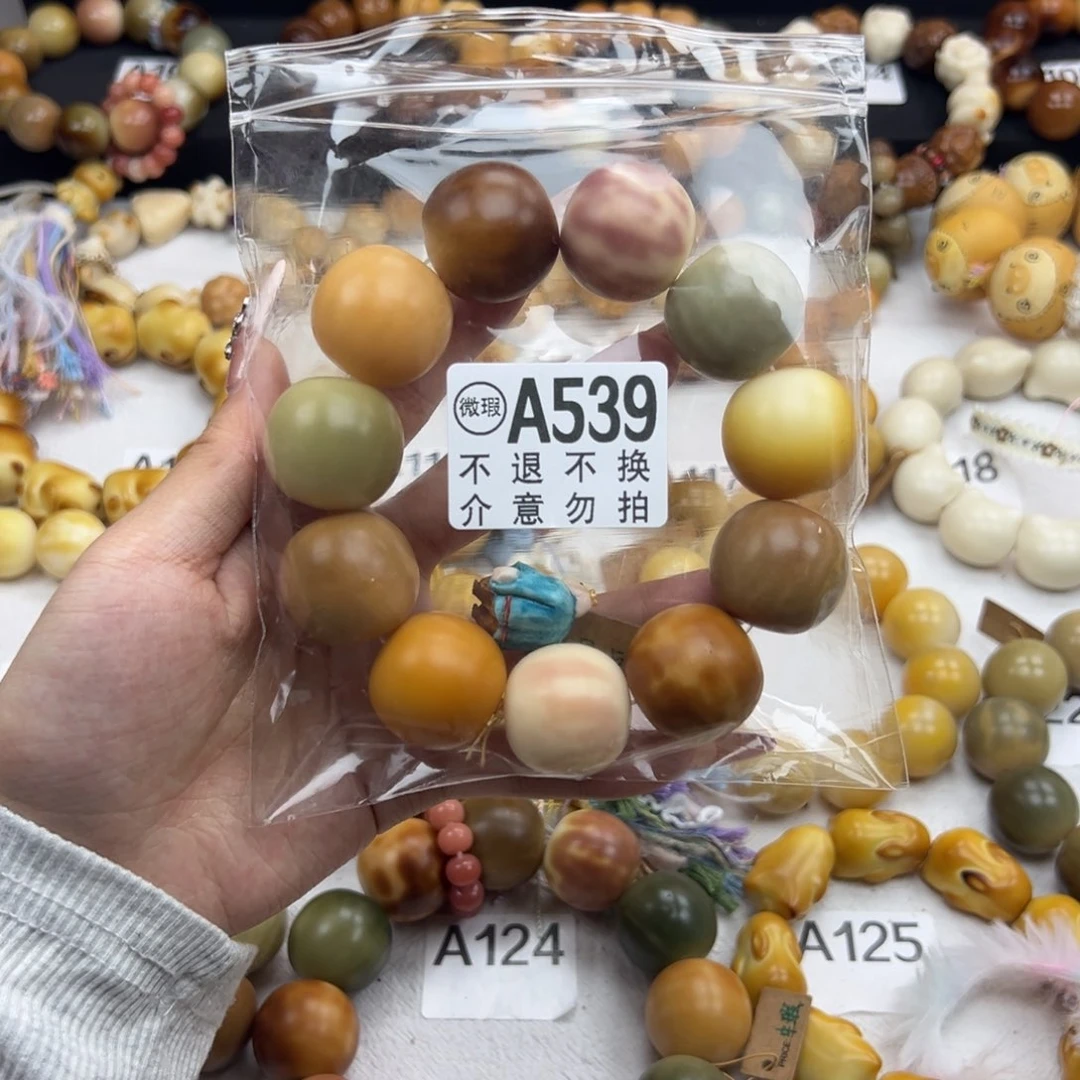 白玉菩提吊坠L***O微瑕