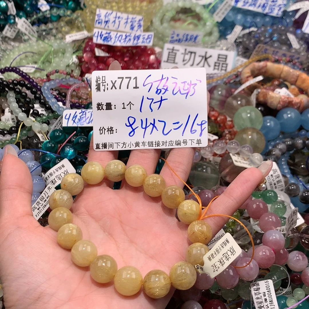 水晶手串未镶嵌就**样771¥@k k k k