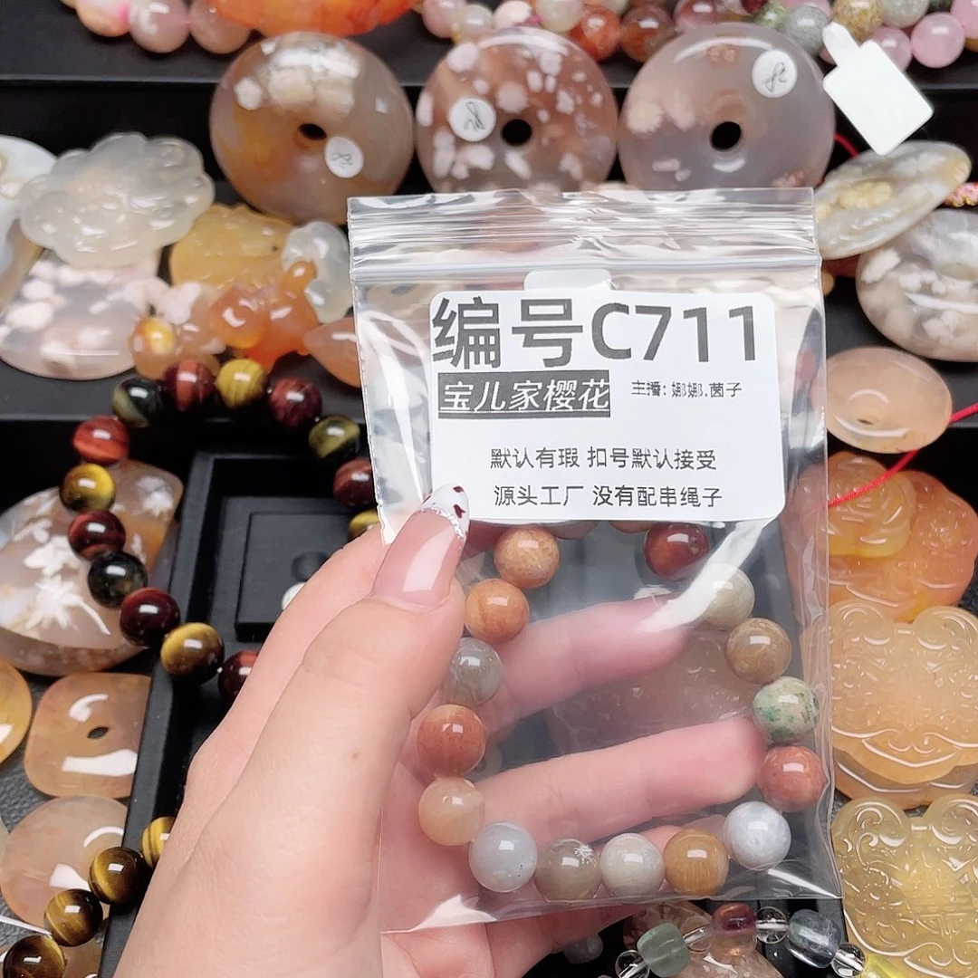 玛瑙/玉髓颈饰足银镀金镶嵌无*人