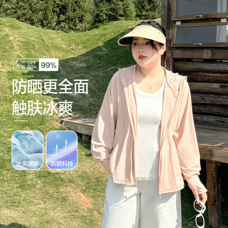CX5589大码女装【冰丝凉感空调衫】夏季户外连帽防紫外线防晒衫外套