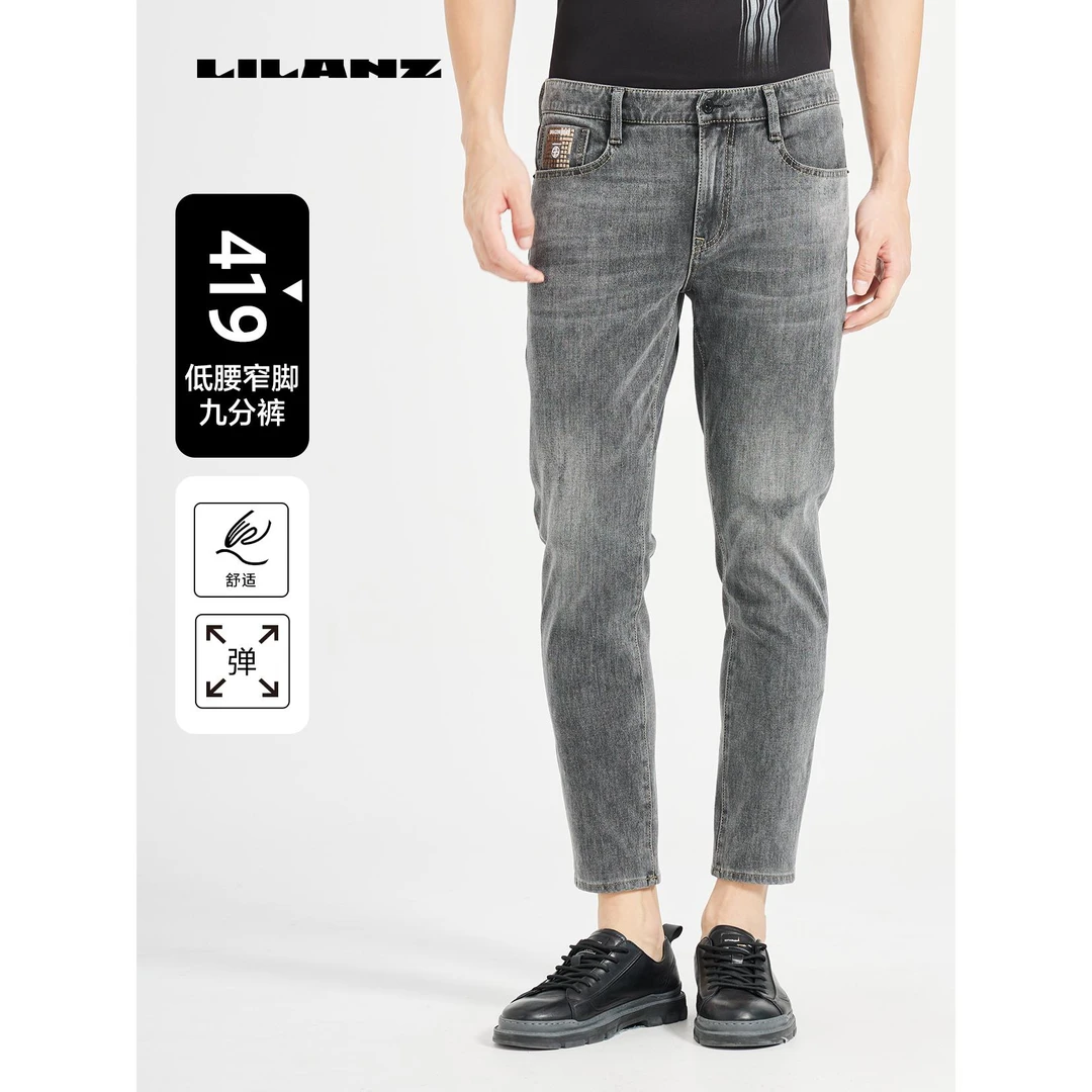 利郎男士百搭四面弹舒适休闲牛仔裤-牛仔黑 (24CNZ10501)