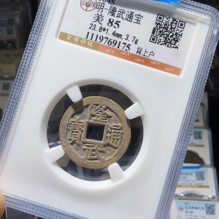 铜As历朝历代……9175