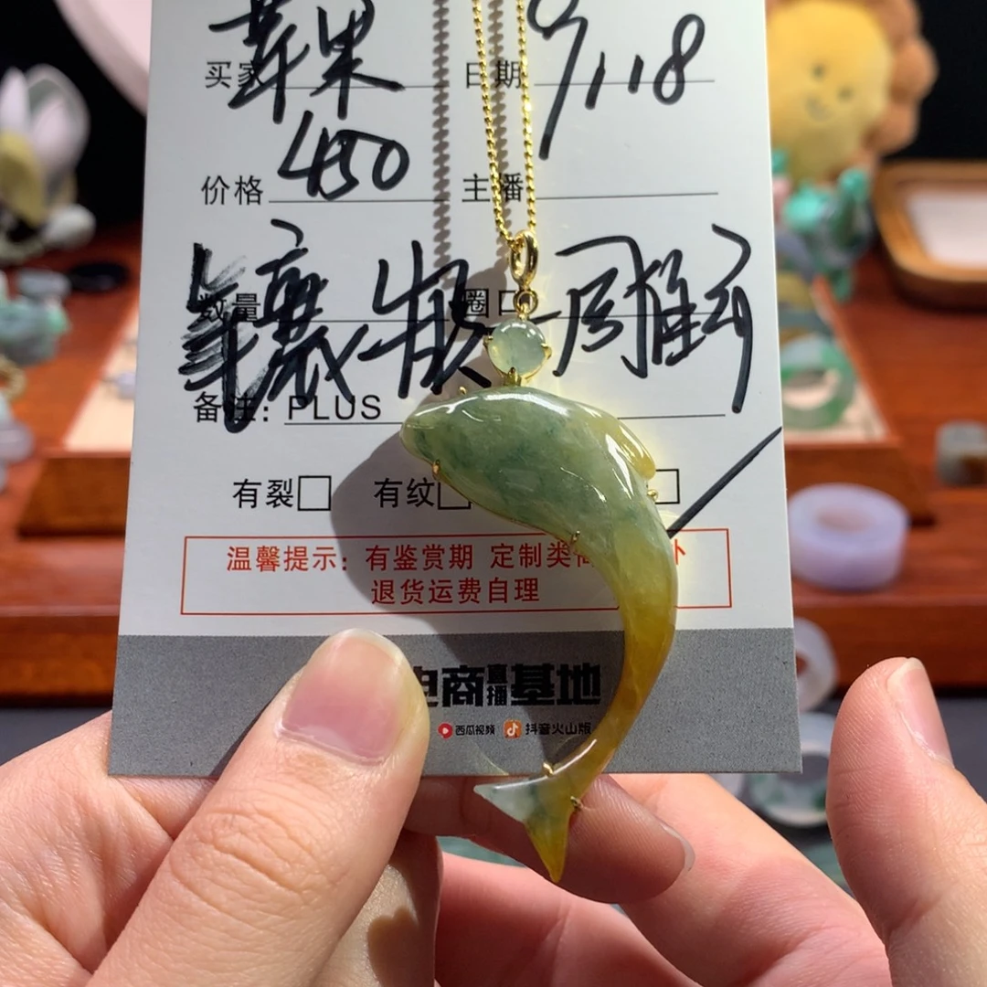 就***果未镶嵌定制翡翠镶嵌加雕刻450