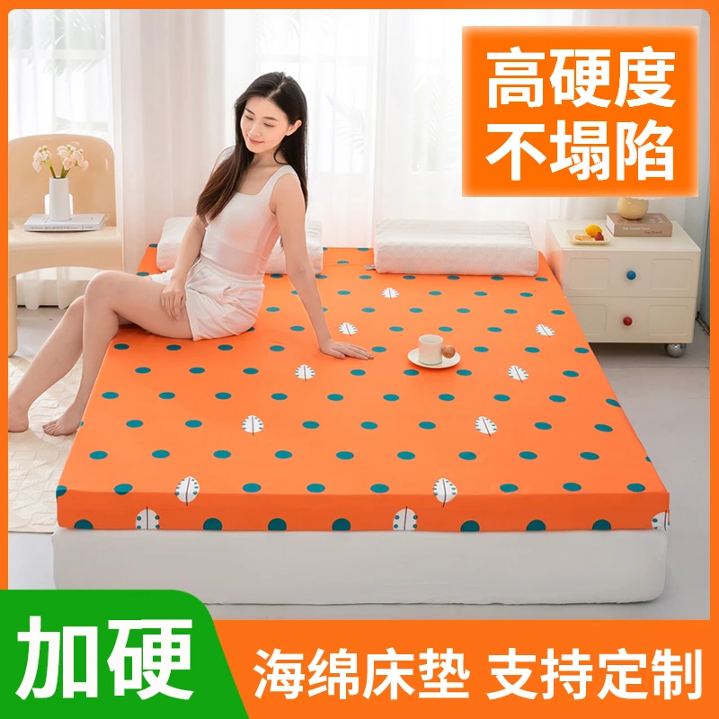120D高密度加硬护脊海绵床垫家用加厚租房学生宿舍折叠床褥榻榻米