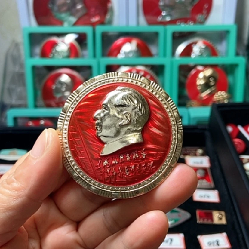 【闪购商品】铝六七十年代的一枚章
