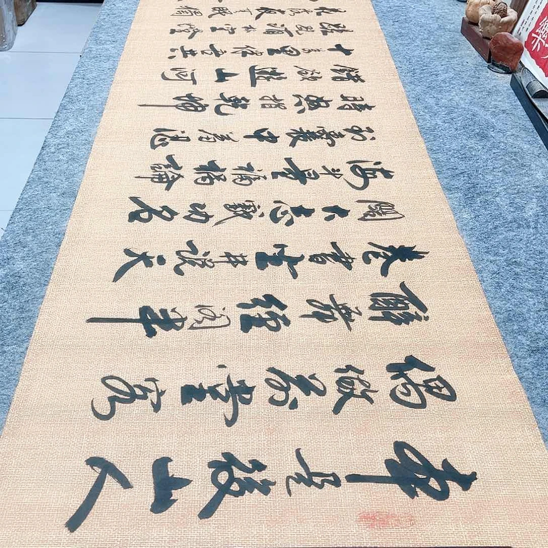 书法自嘲行草书李保军老师手写