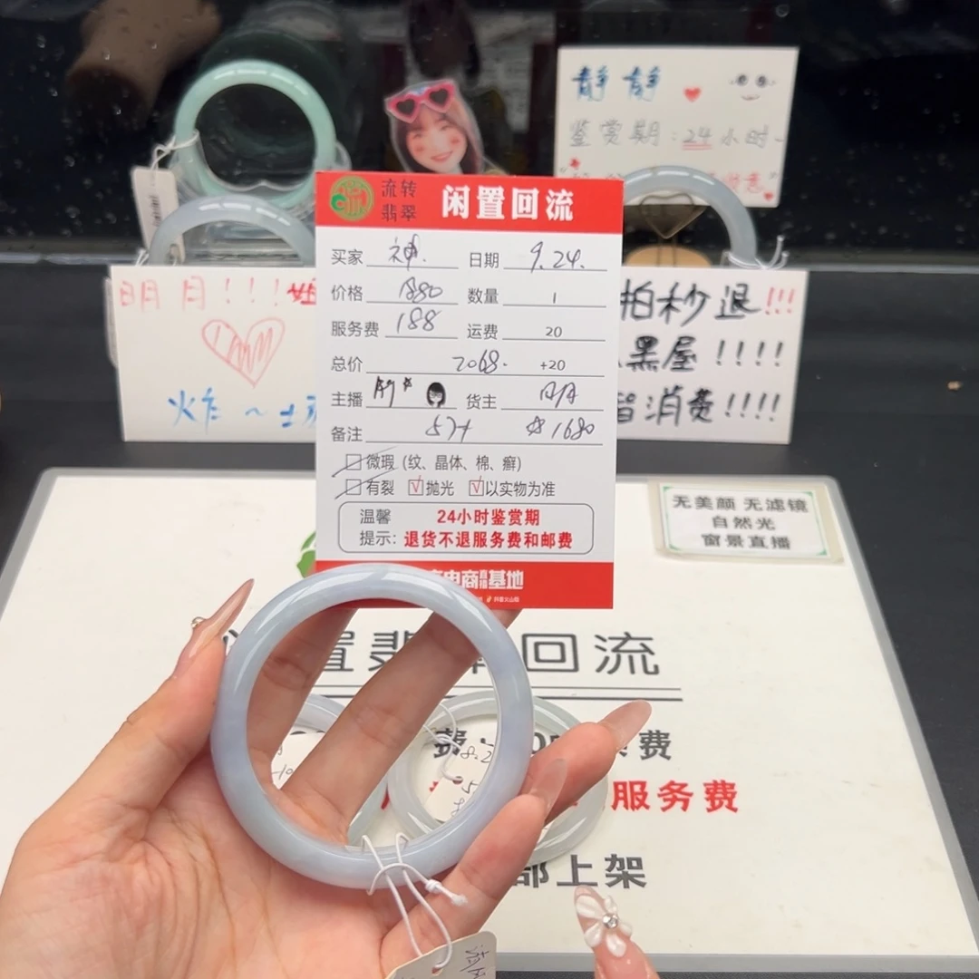 未镶嵌手镯翡翠▫️****