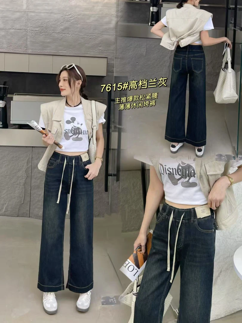 7615夏季女士直筒宽松垂感阔腿牛仔裤显瘦百搭