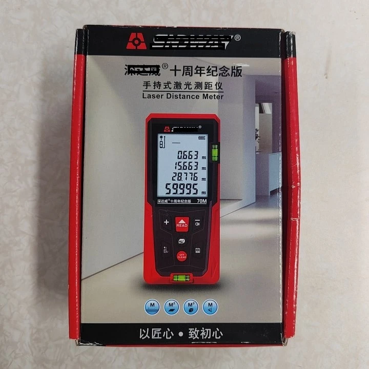 激光测距仪70米高精度手持式