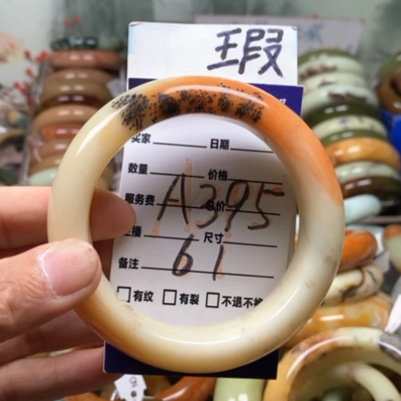 【闪购商品】未镶嵌蛇纹石玉手镯九*猫