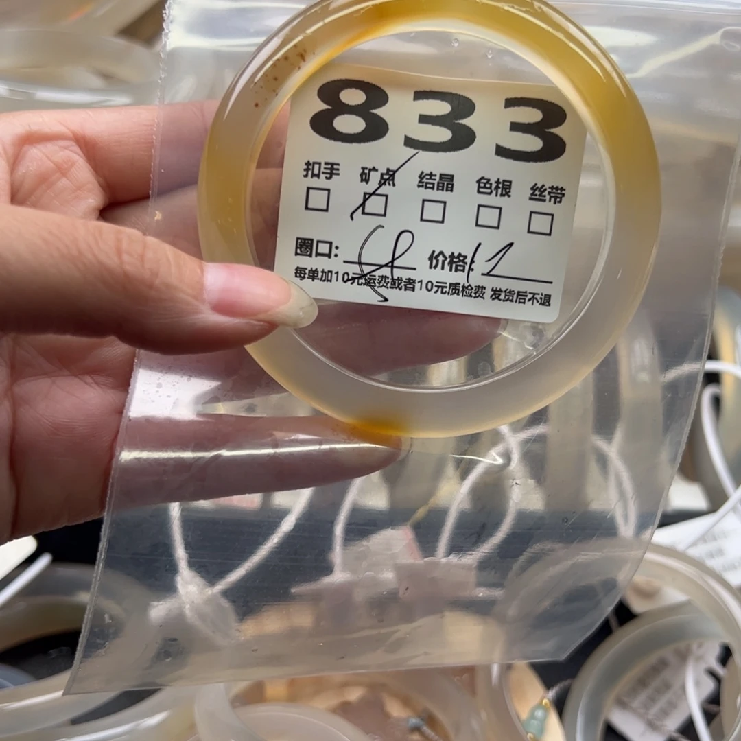 玛瑙/玉髓手镯未镶嵌833