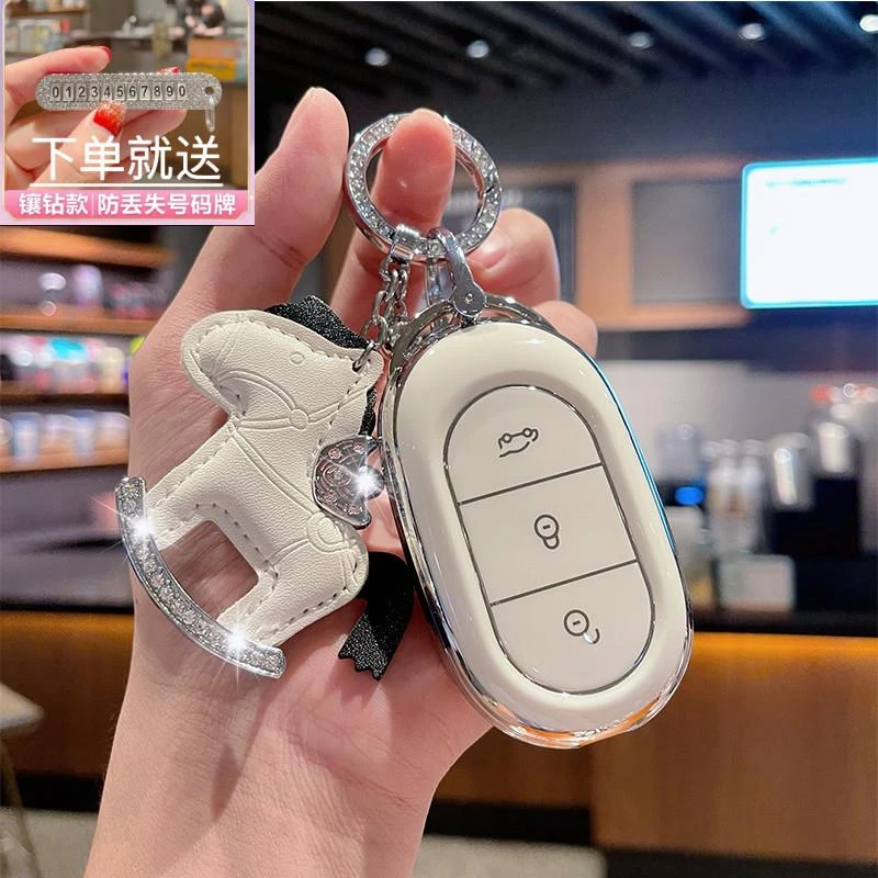 适用2025款智己L6车钥匙套新款LS6保护壳LS7蓝牙实体包卡片高档扣