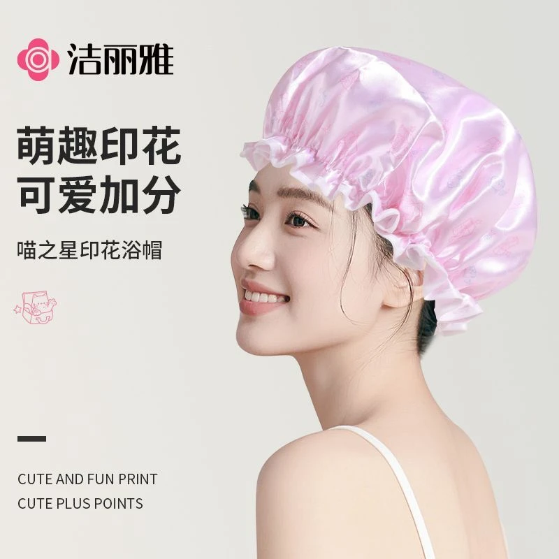 洁丽雅双层防水浴帽女士洗澡防湿头发套浴巾沐浴帽防油烟头套浴巾