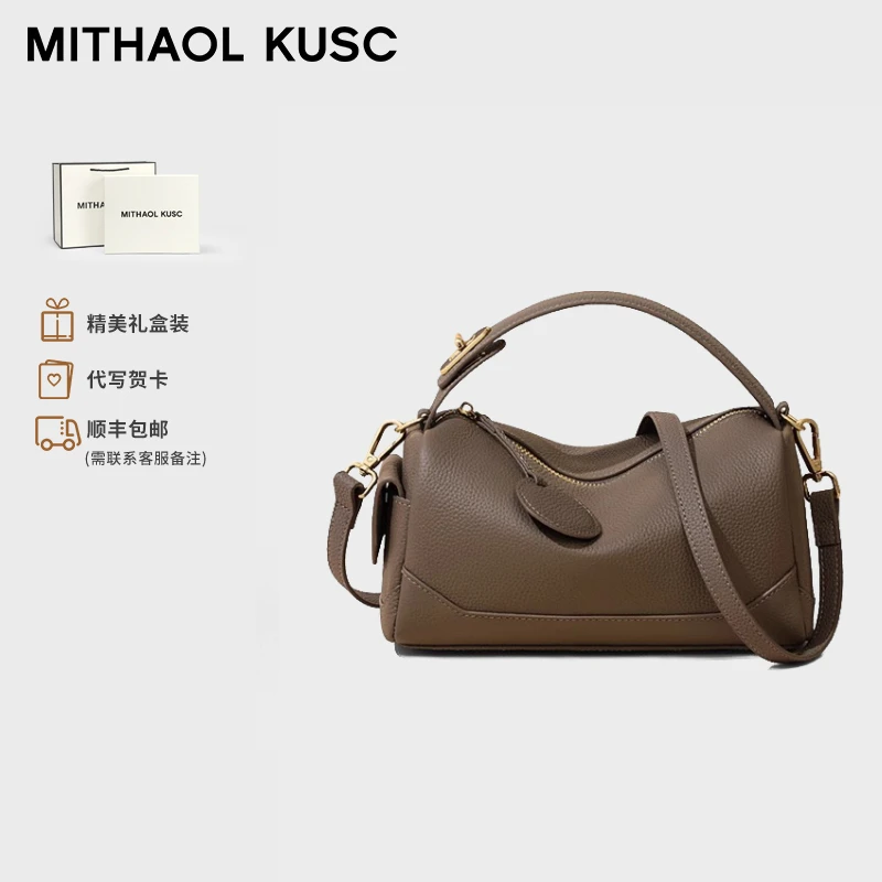 MITHAOL KUSC官方正品女士单肩包显眼包七夕情人节礼物生日送女友