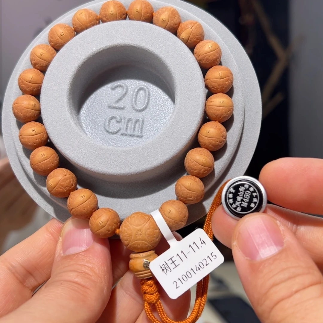 吊坠凤眼菩提树王、福利