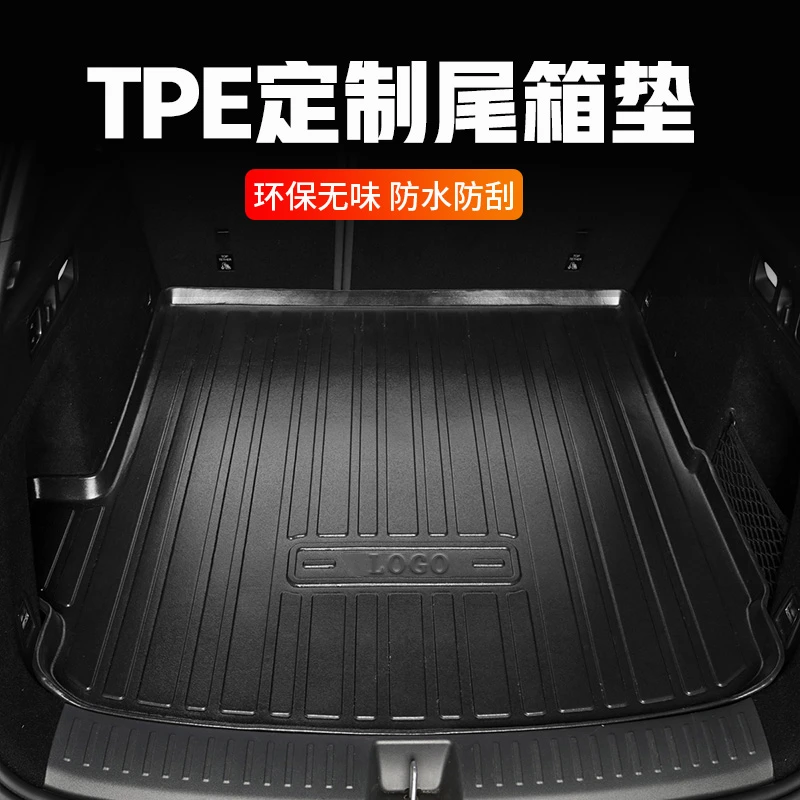 【斯柯达专用-TPE后备箱垫】专车专用汽车后备箱垫TPE材质防水耐磨