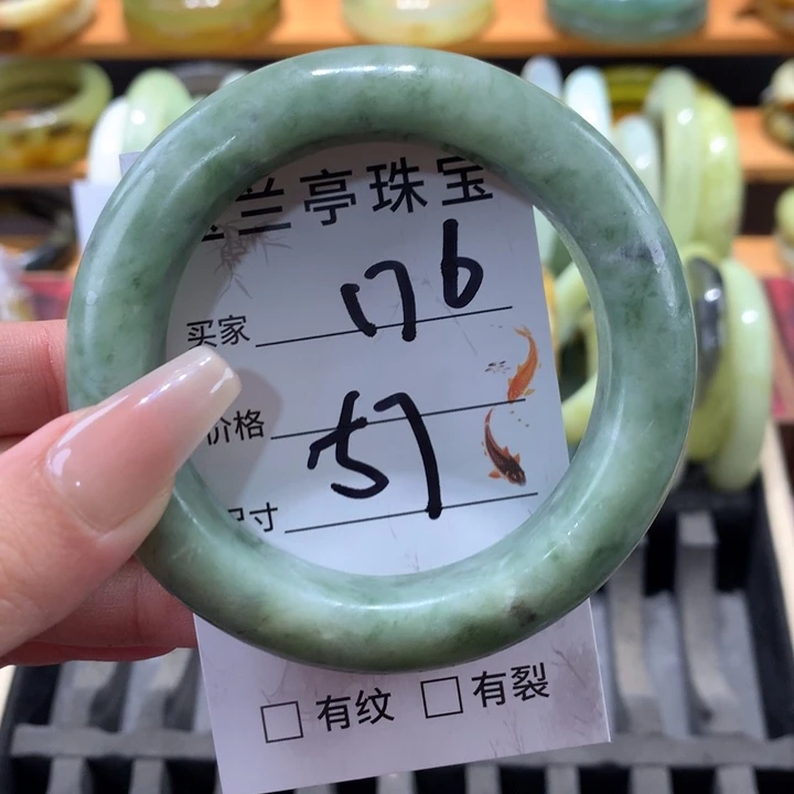 未镶嵌蛇纹石玉手镯