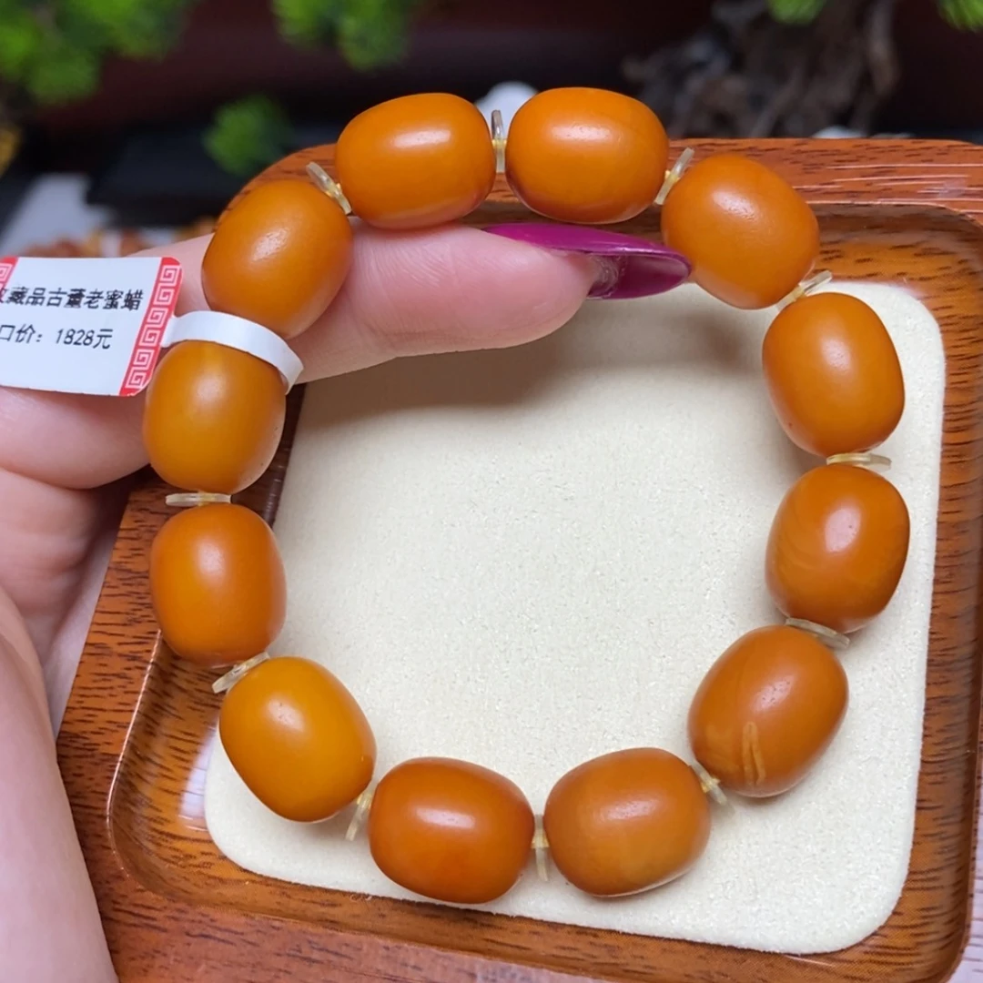 【闪购商品】手链蜜蜡未镶嵌手串