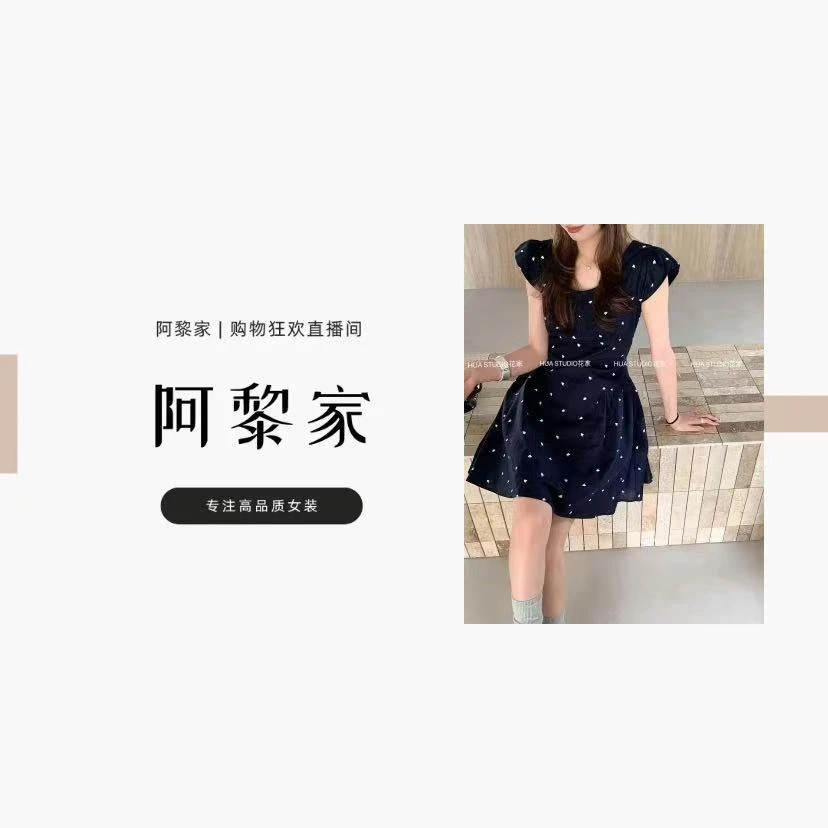 【#8207】（源头工厂）春季新款时尚百搭减龄显瘦连衣裙