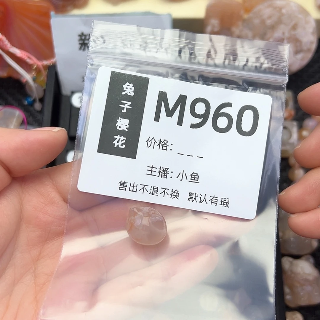 玛瑙/玉髓颈饰合金蜡****新