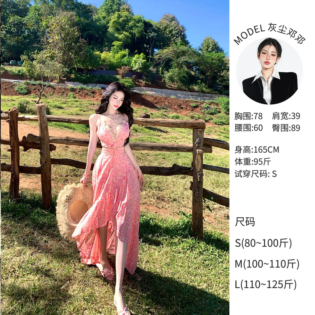 灰尘邓邓 【不落幕的夏】时尚粉色度假高级显瘦设计连衣裙 D24Q0307