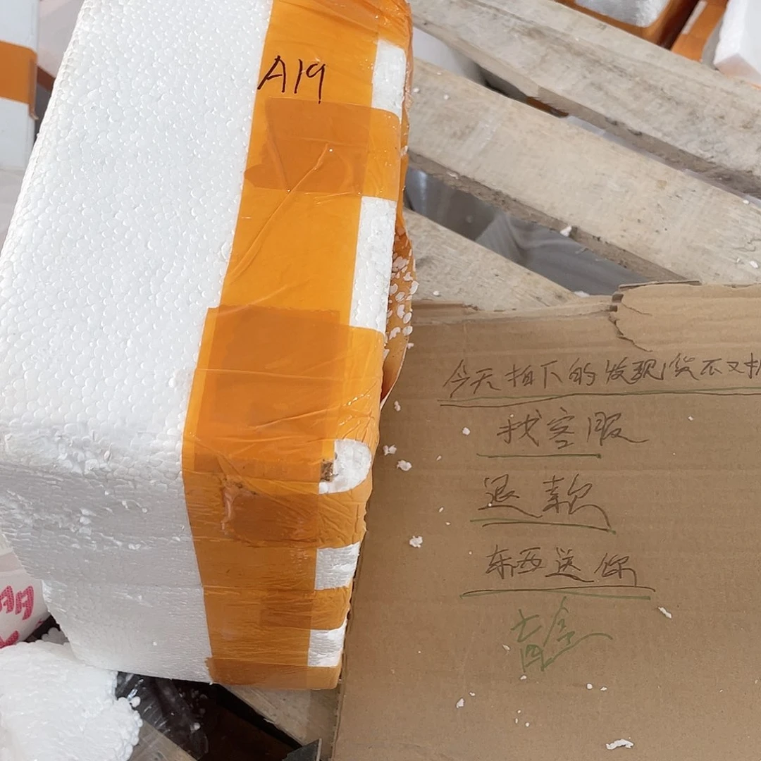 瓷片微瑕陶瓷餐具默认微瑕19