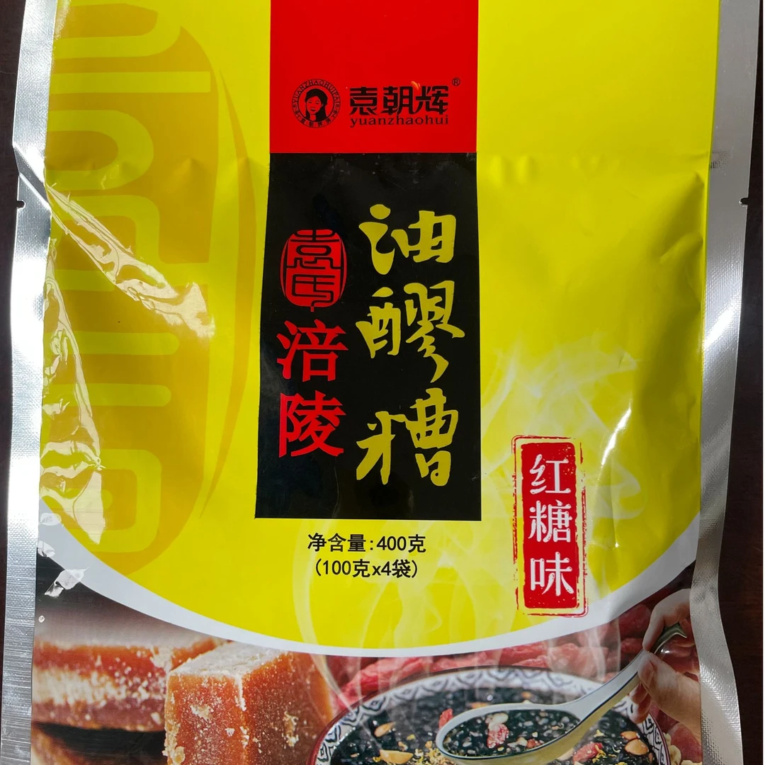 【涪陵邮政】涪陵油醪糟