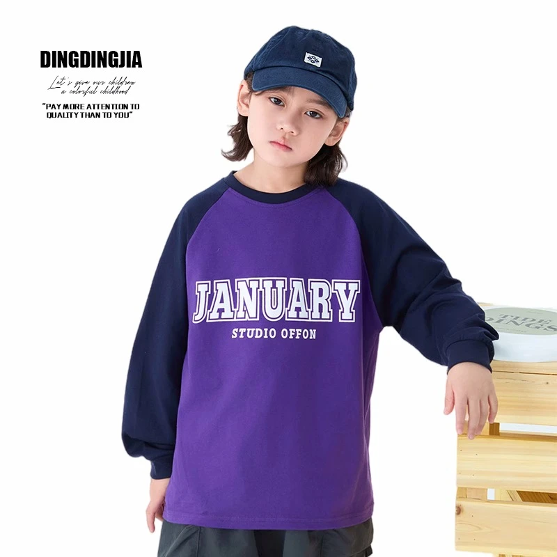 叮叮家童装男童圆领打底衫春秋款儿童长袖T恤2025春季插肩袖25004