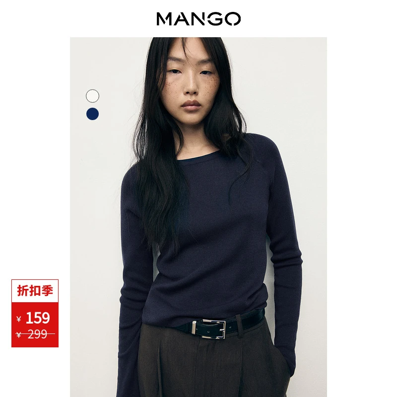 年终折扣MANGO女装毛针织衫2025冬装新款圆领长袖显瘦毛针织衫