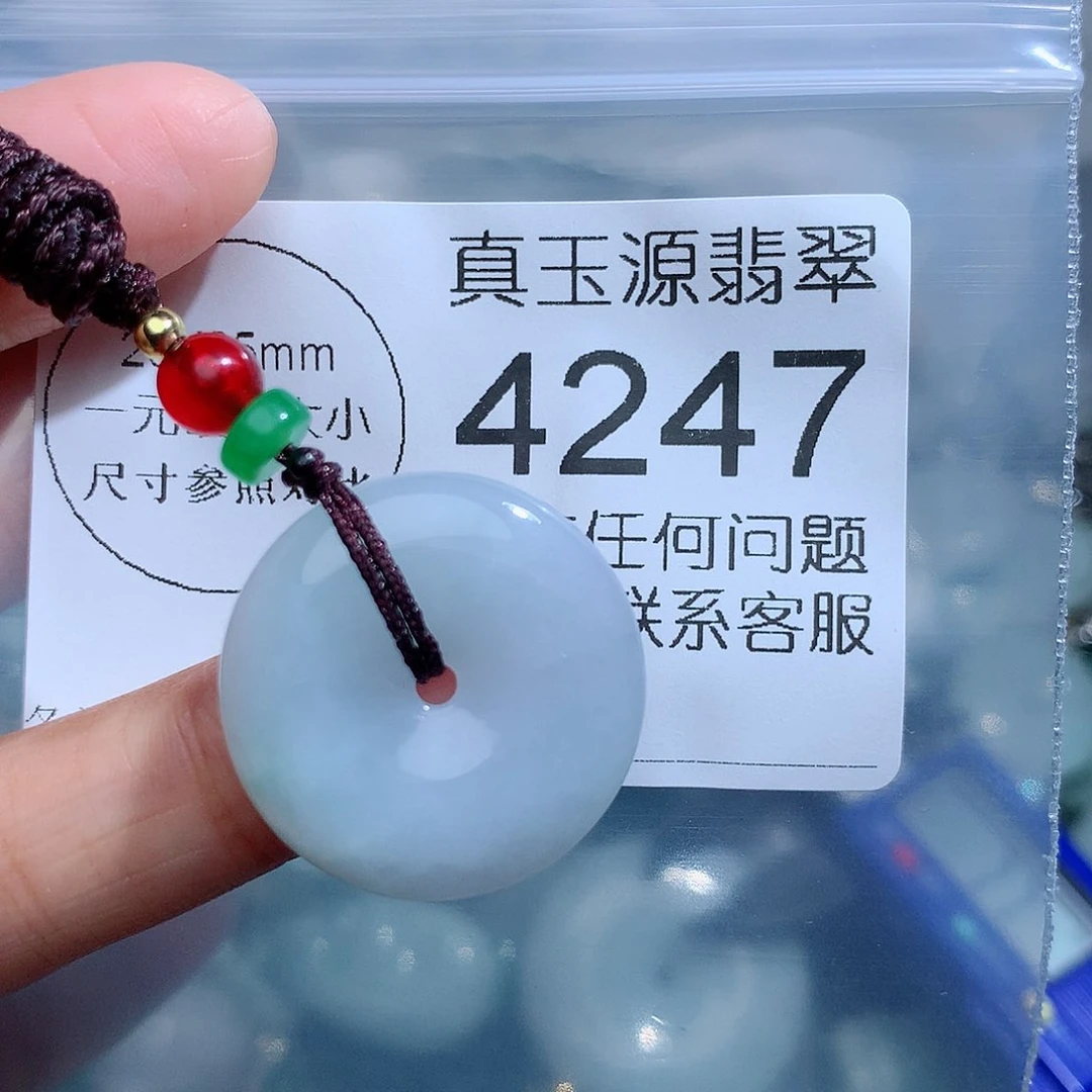 翡翠颈饰未镶嵌4247。